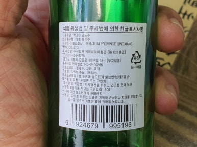 국회루 이미지