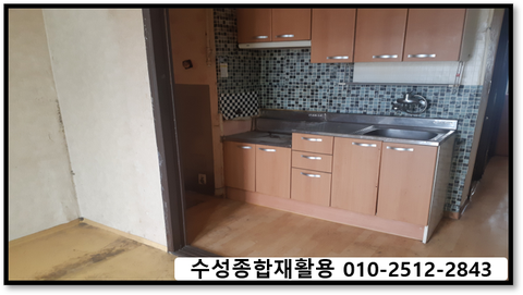 유품정리빈집정리이사정리폐기물처리업체 이미지