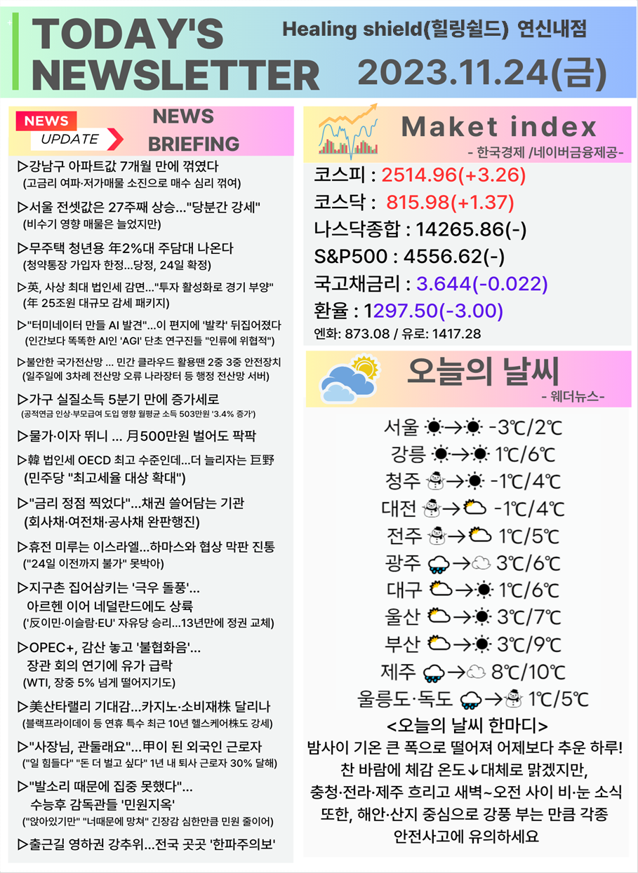 힐링금 이미지