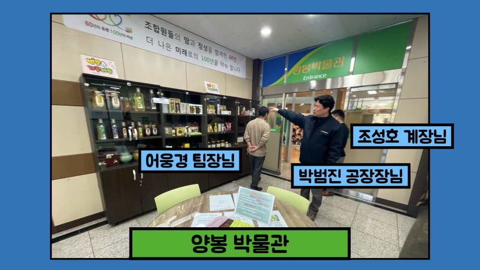 한국양봉농업협동조합 이미지