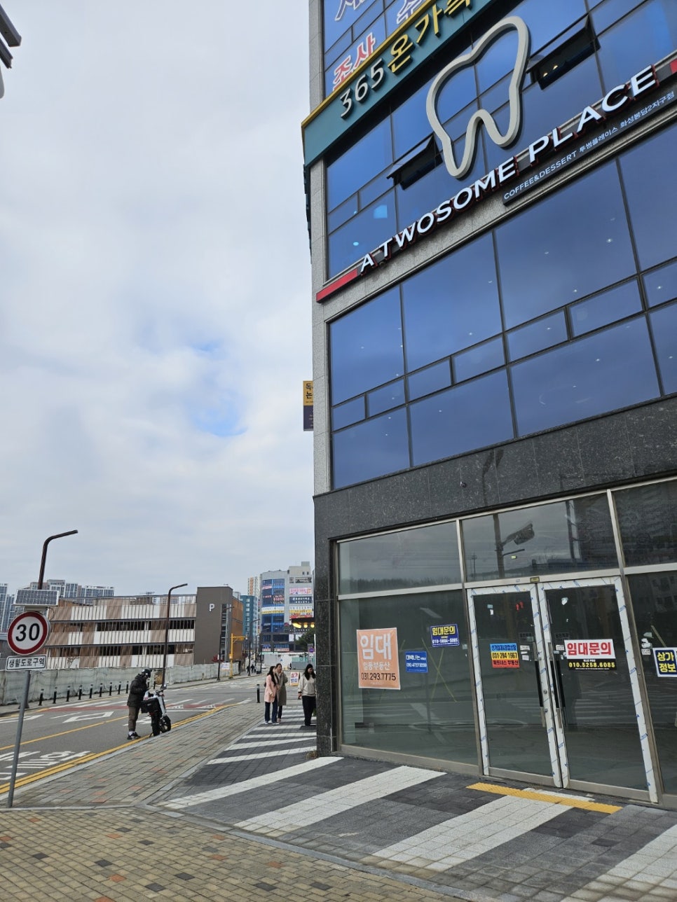 투썸플레이스봉담2지구 이미지
