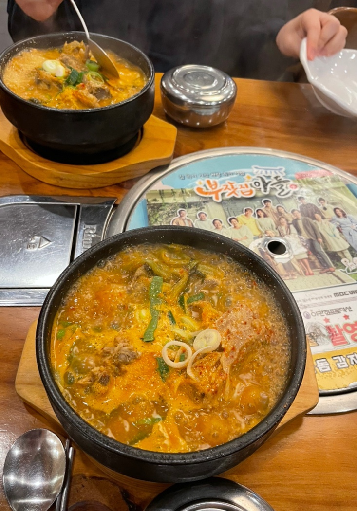 전남농약사 이미지