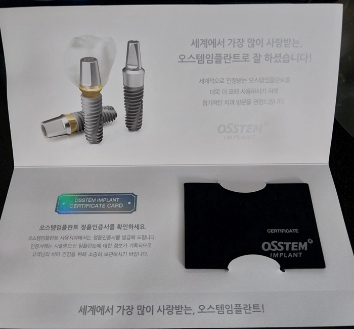 연세미소미함치과의원 이미지