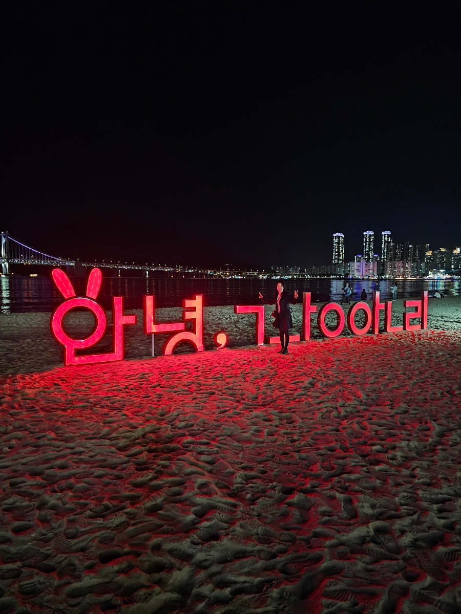 정국상회 이미지