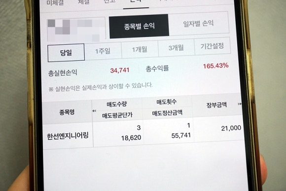 한성엔지니어링 이미지