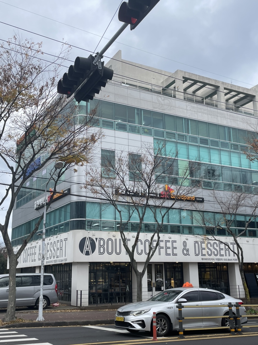에이바우트커피종합경기장점 이미지