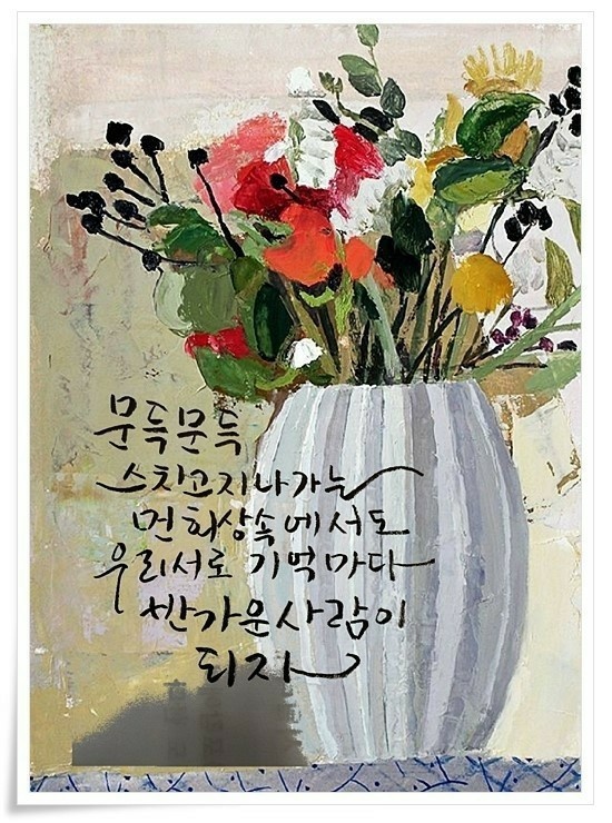 하루시작 이미지