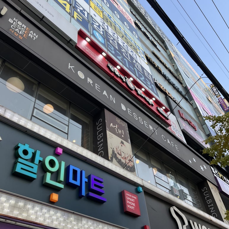 불닭발땡초엽기떡볶이부산사상점 이미지