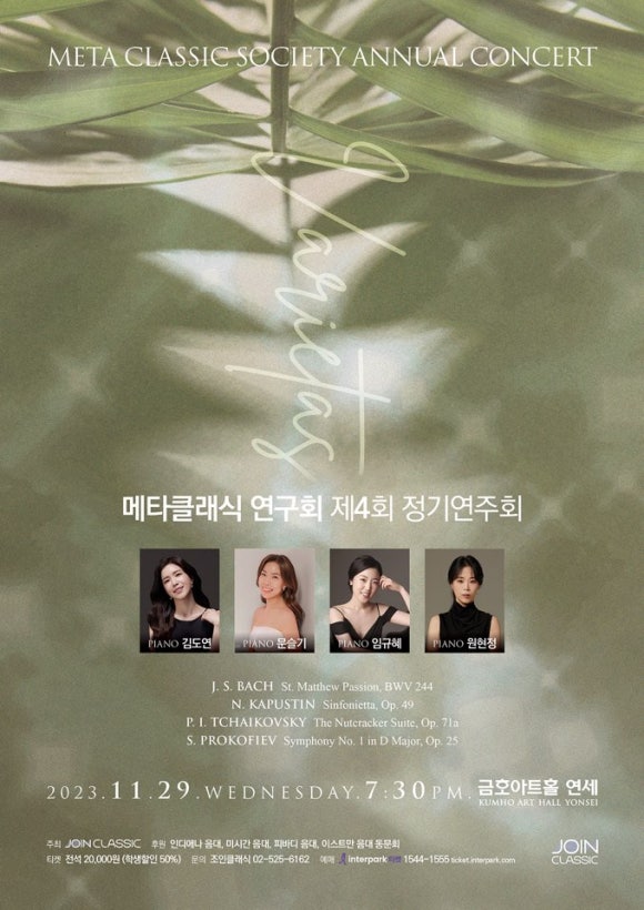 메타클래식 이미지