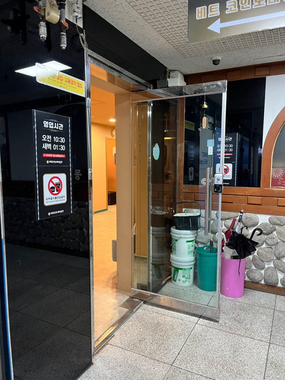 비트2노래연습장 이미지