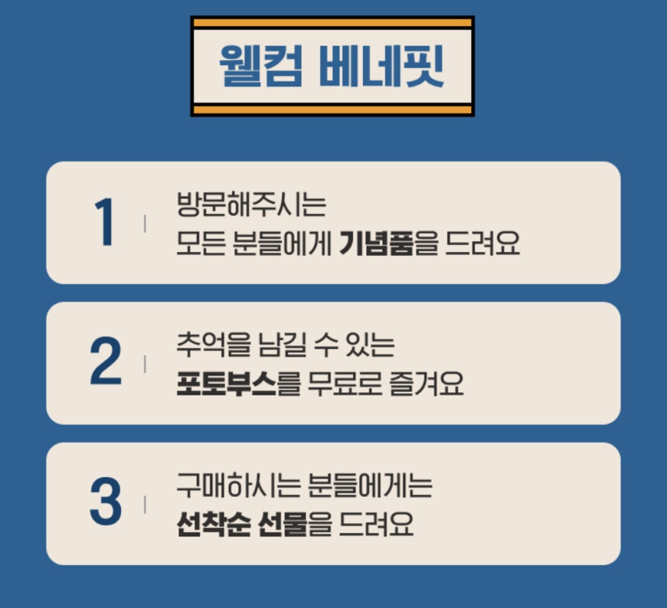 선양상점 이미지