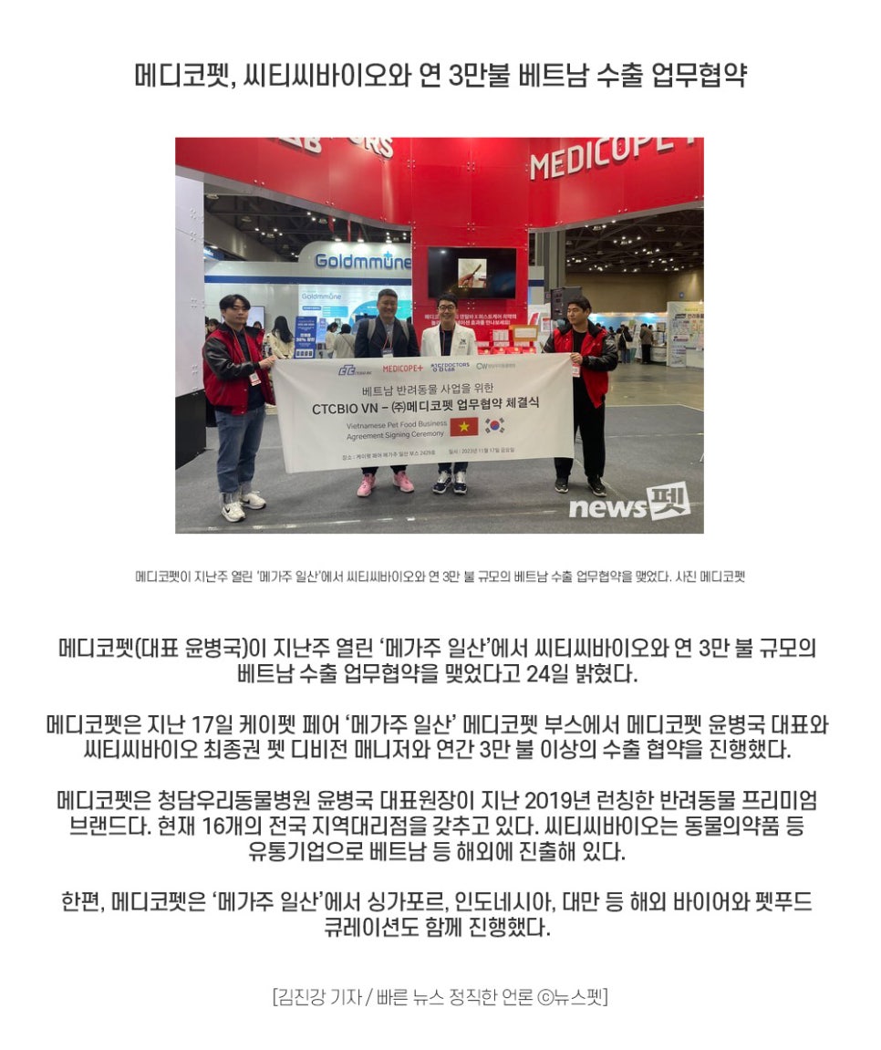 (주)닥터스랩 이미지