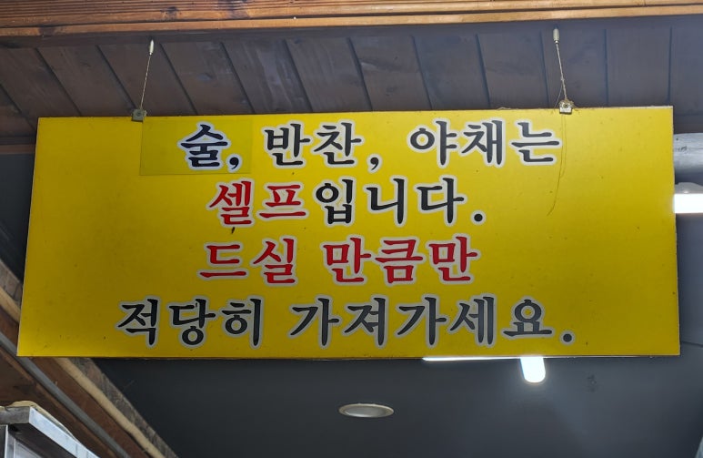 부성종가대박집 이미지