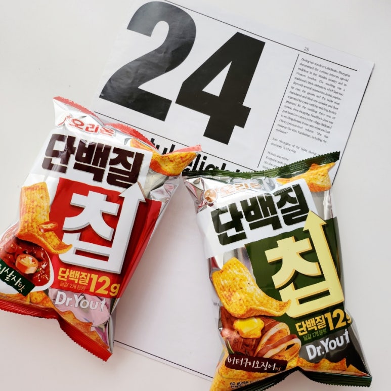 (주)오리온제4청주공장 이미지