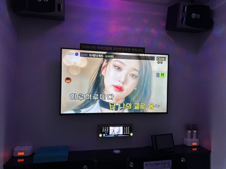 반짝반짝노래연습장 이미지