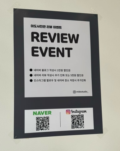 미도사진관 이미지