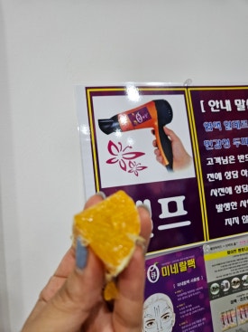 큐사랑포항항구점 후기 사진