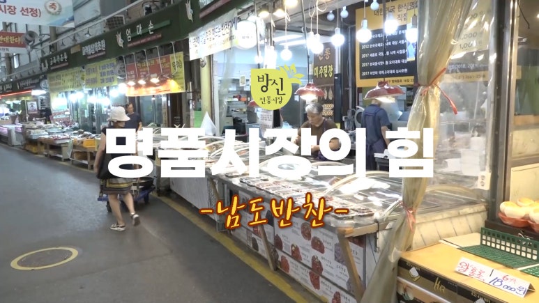 잘되는떡방 사진 2