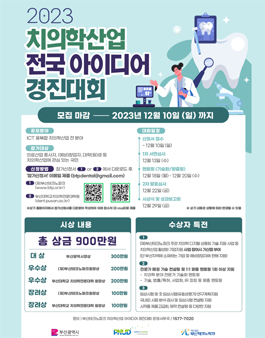 경진산업 이미지