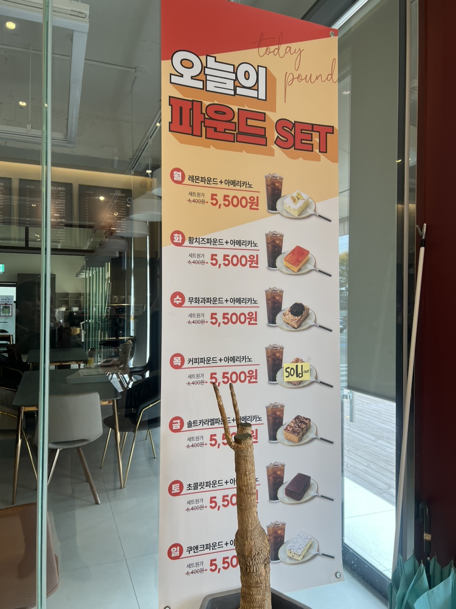 파운데이 농성점 이미지