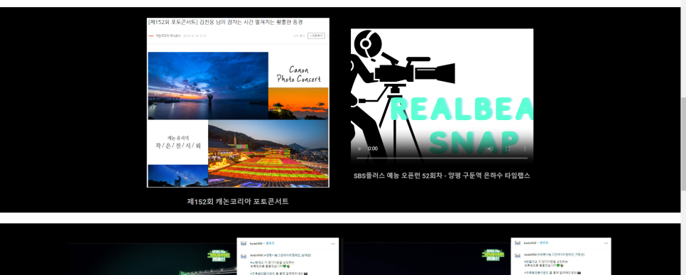 베어스냅 이미지