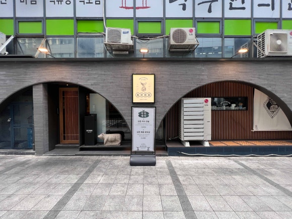 남촌회관 이미지