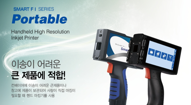 주식회사 에프엔티 이미지