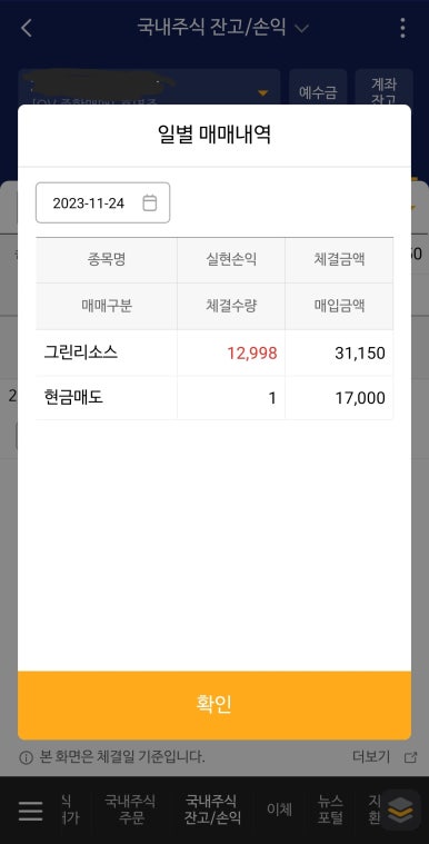 메타엔지니어링 이미지