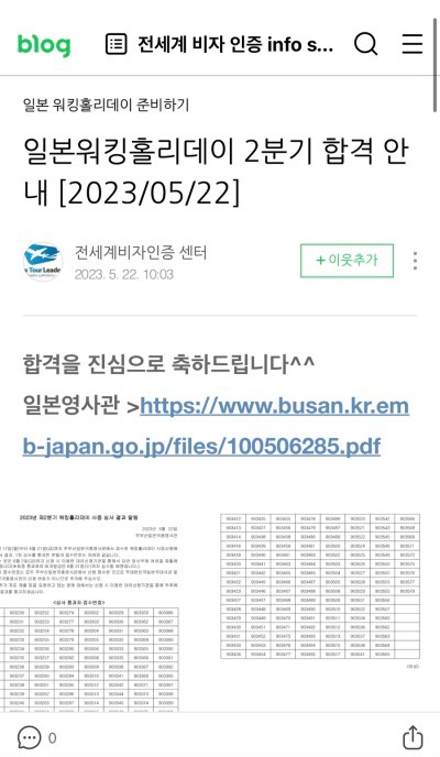 뉴투어리더스 이미지