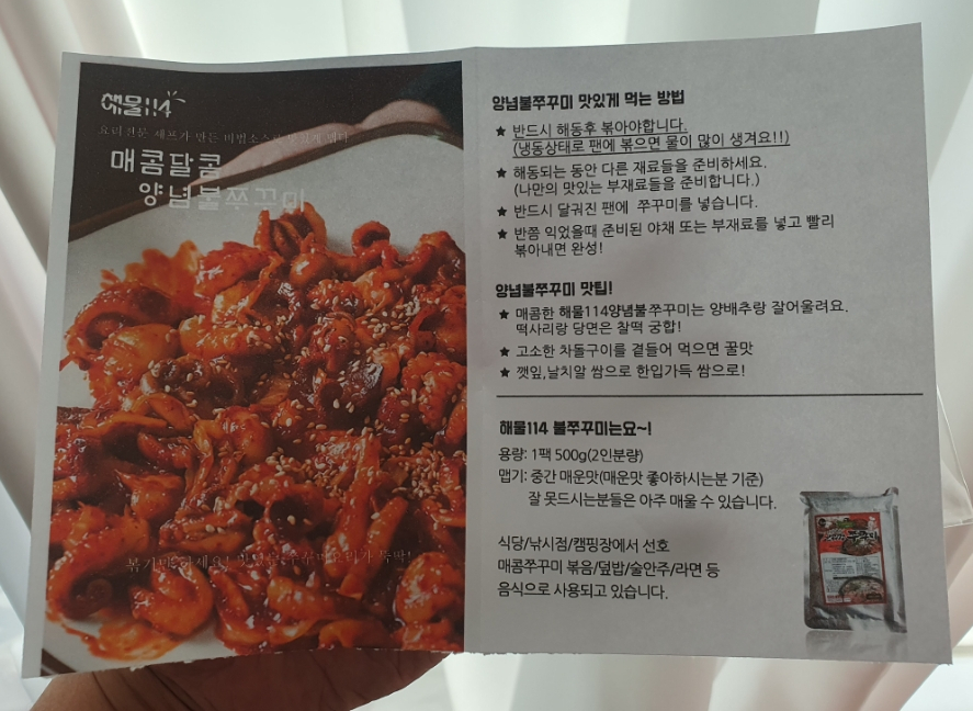 집나간 만두 이미지