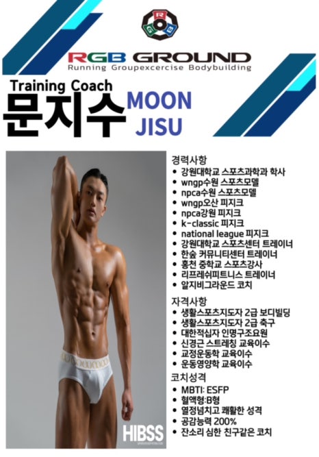 알지비그라운드 이미지