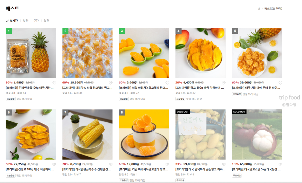 썬플라토 이미지