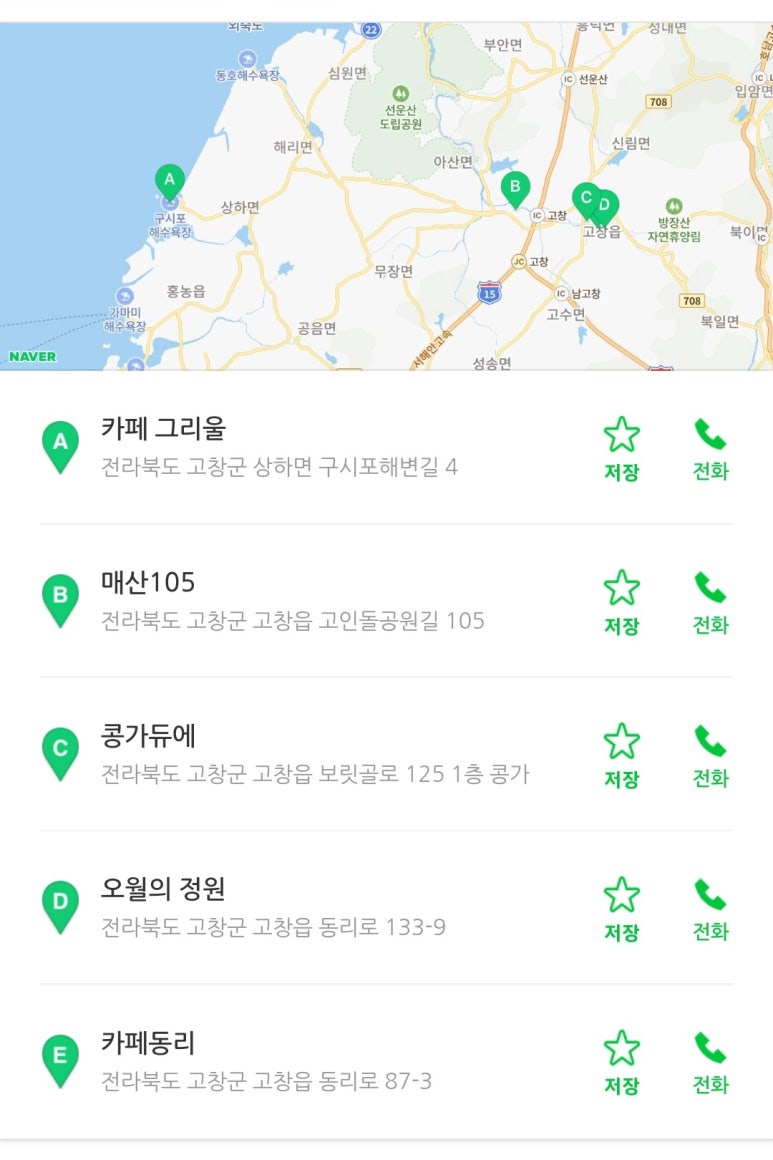 콩가듀에 이미지