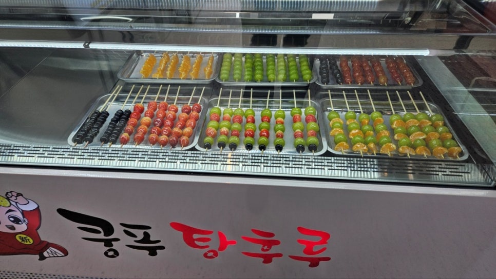 신쿵푸탕후루 이미지