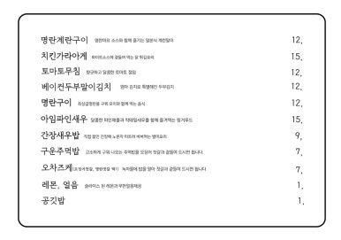 제주동백별장 이미지