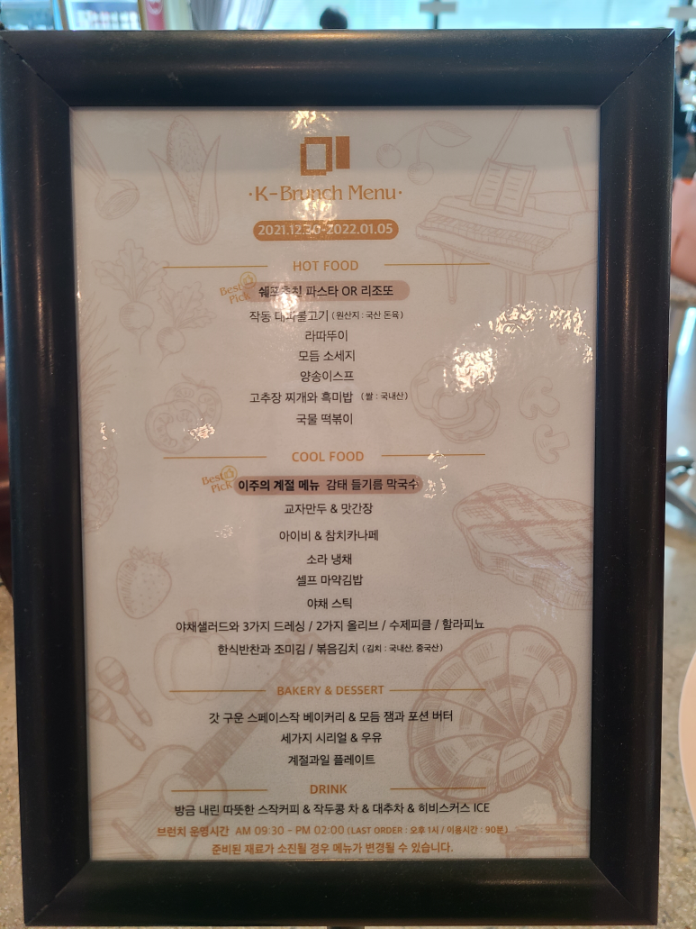 스페이스작 이미지