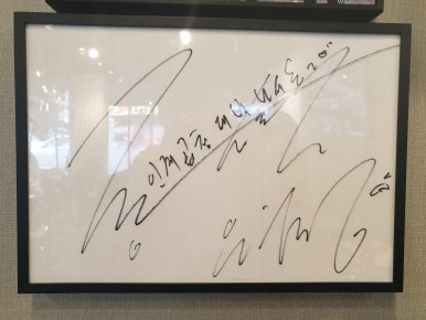 국가대표곱창 이미지