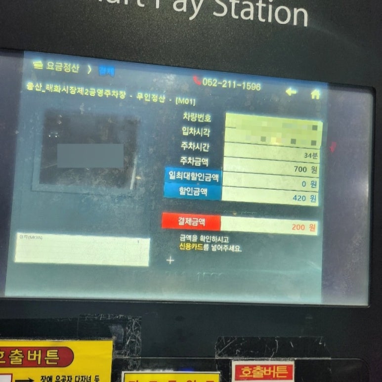 태화청과 이미지