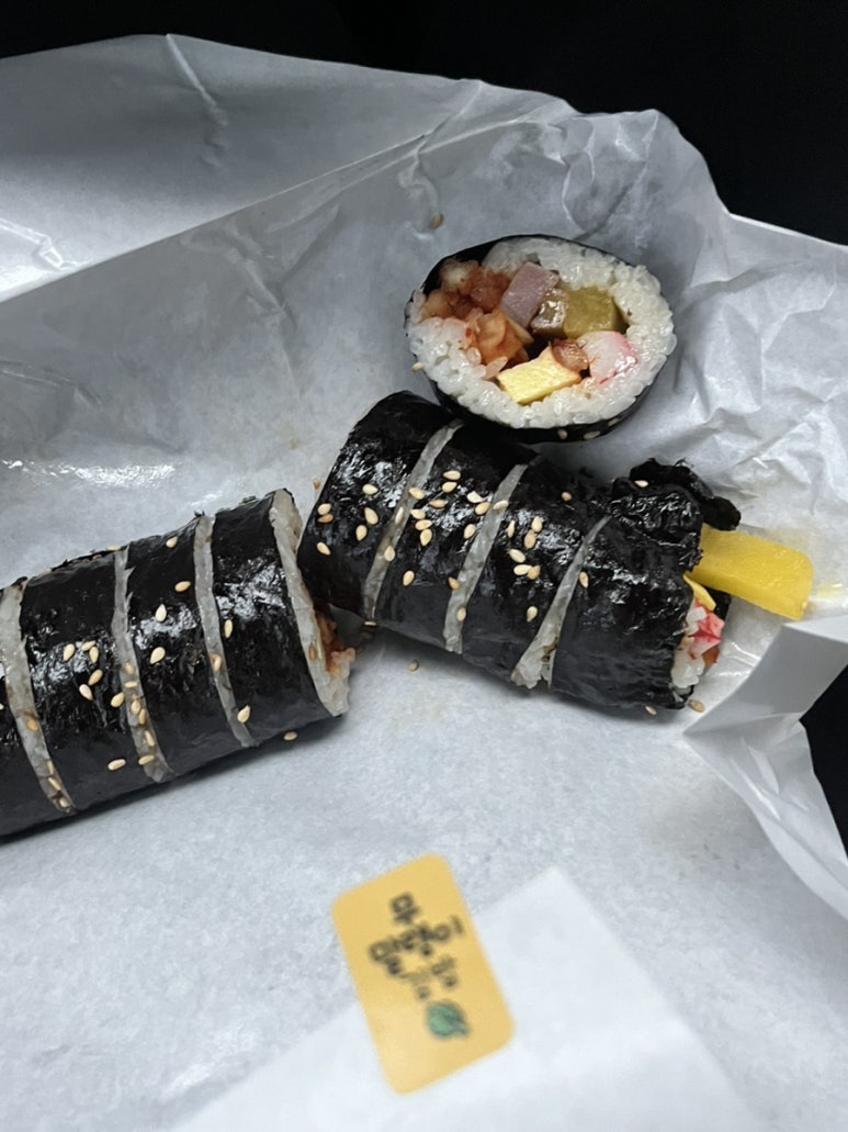 중문하은이네뽈살김밥 이미지