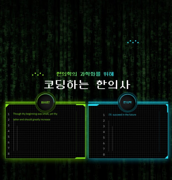 예선한의원 이미지