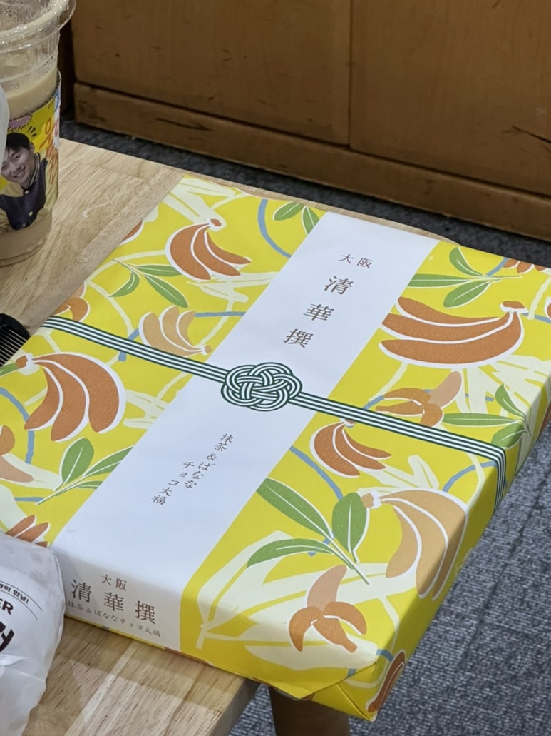 정직유부고한사북점 이미지