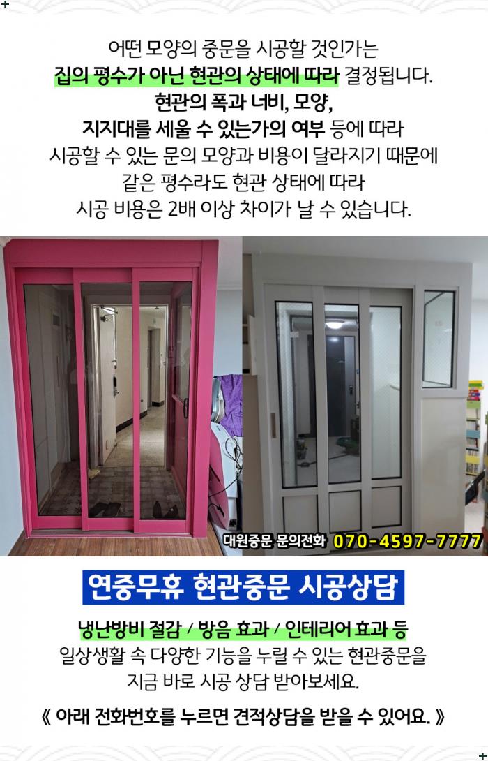 (주)새롬전기 이미지