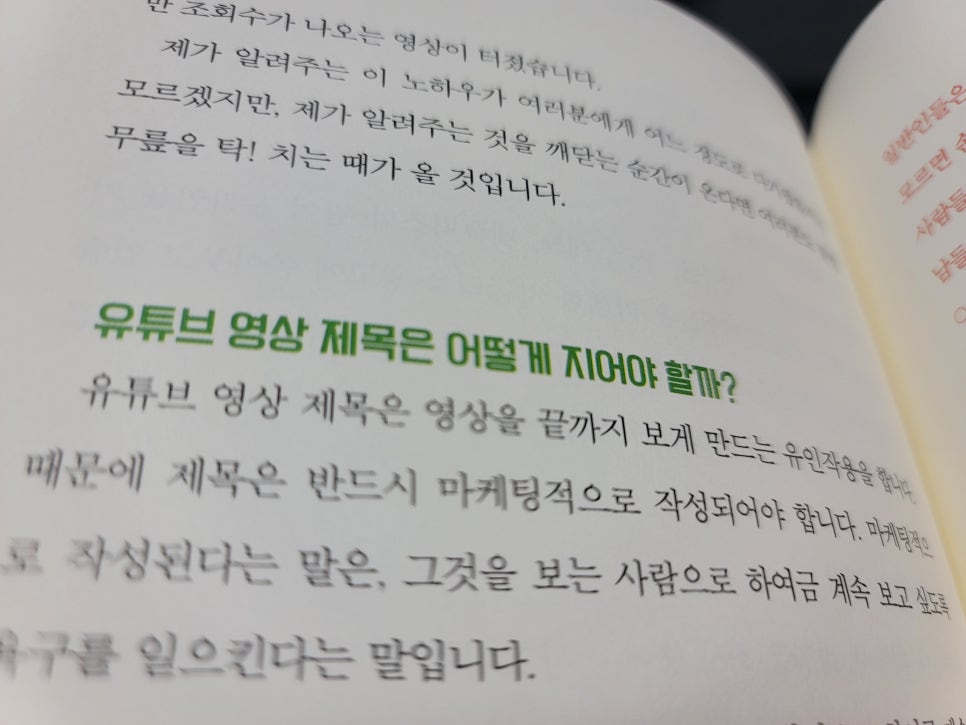 인컴애드 이미지
