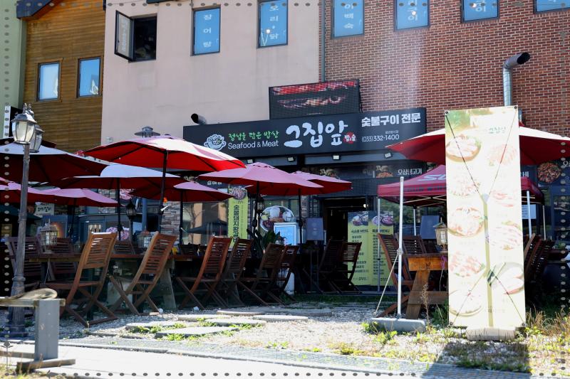 그집한우 이미지