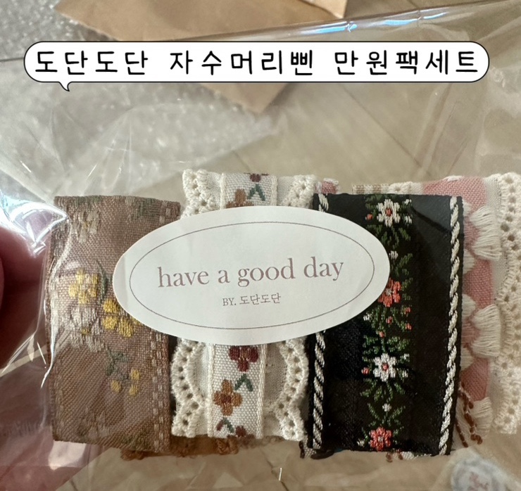 도단도단 이미지