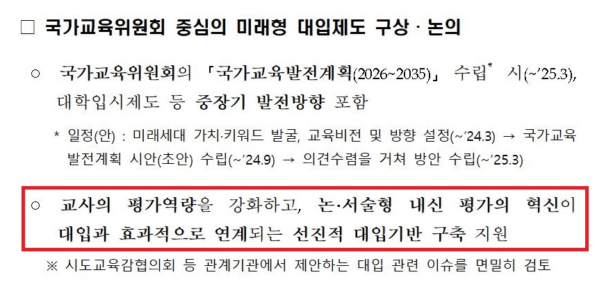 이루미독서논술학원 이미지