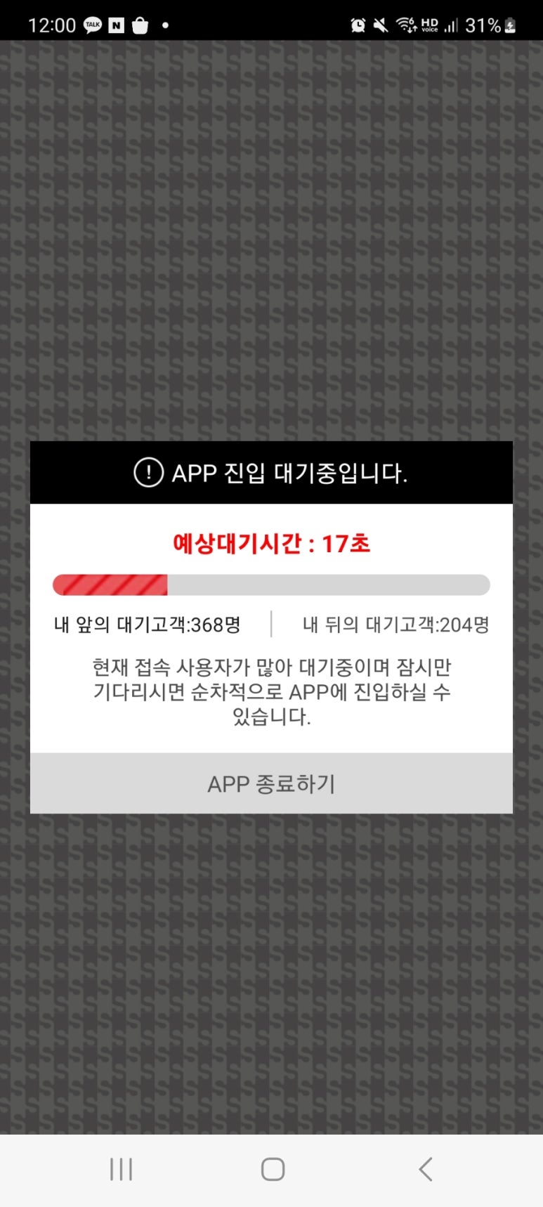 달달회 이미지