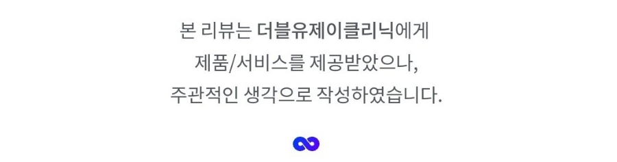 아이윌코스메틱 이미지