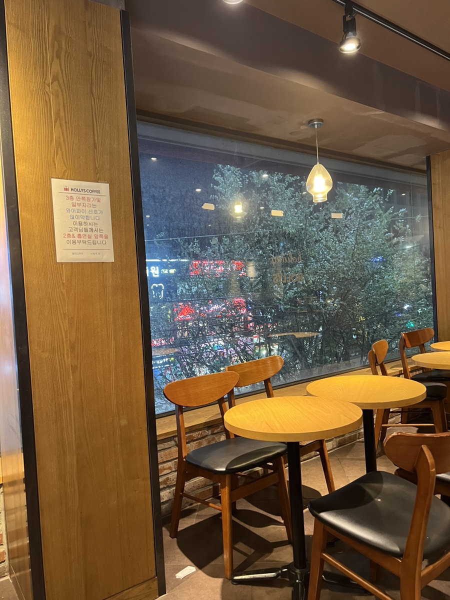 할리스 신림역점 이미지