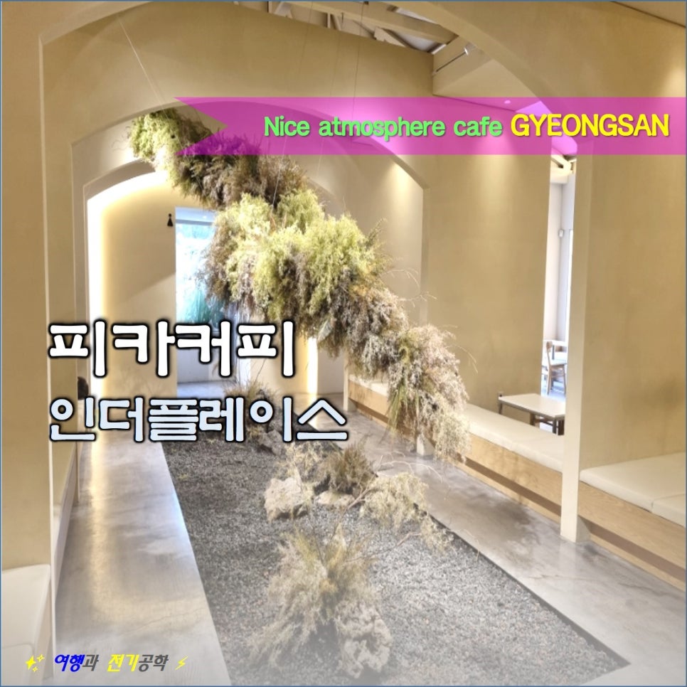 행복한플레이스커피 이미지